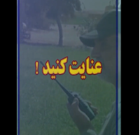 جمهوری اسلامی