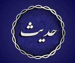 احادیثی از فضايل حضرت زهرا(س) در منابع أهل تسنّن