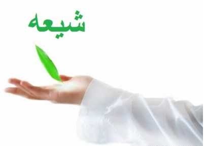 یا زهرا آیا من از شیعیان شما هستم؟